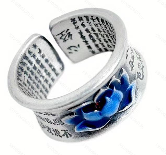 Mantra Heart Sutra Koi Lotus Female Rings