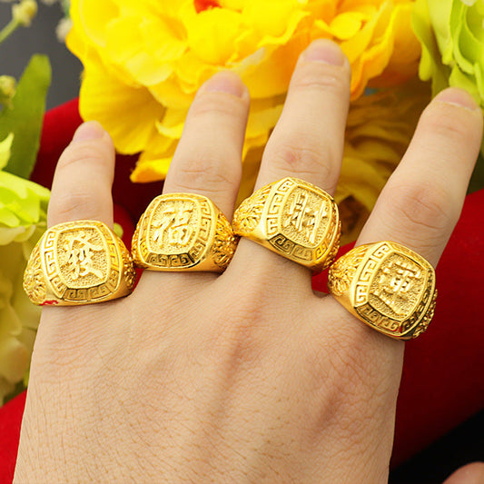Men's Fashion Brass Gold-plated Fortune Opening Big Rings