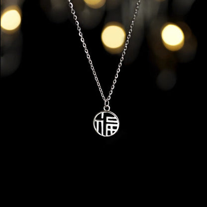 Fu Character Female Short Sweater Chain Retro Round Cold Necklaces