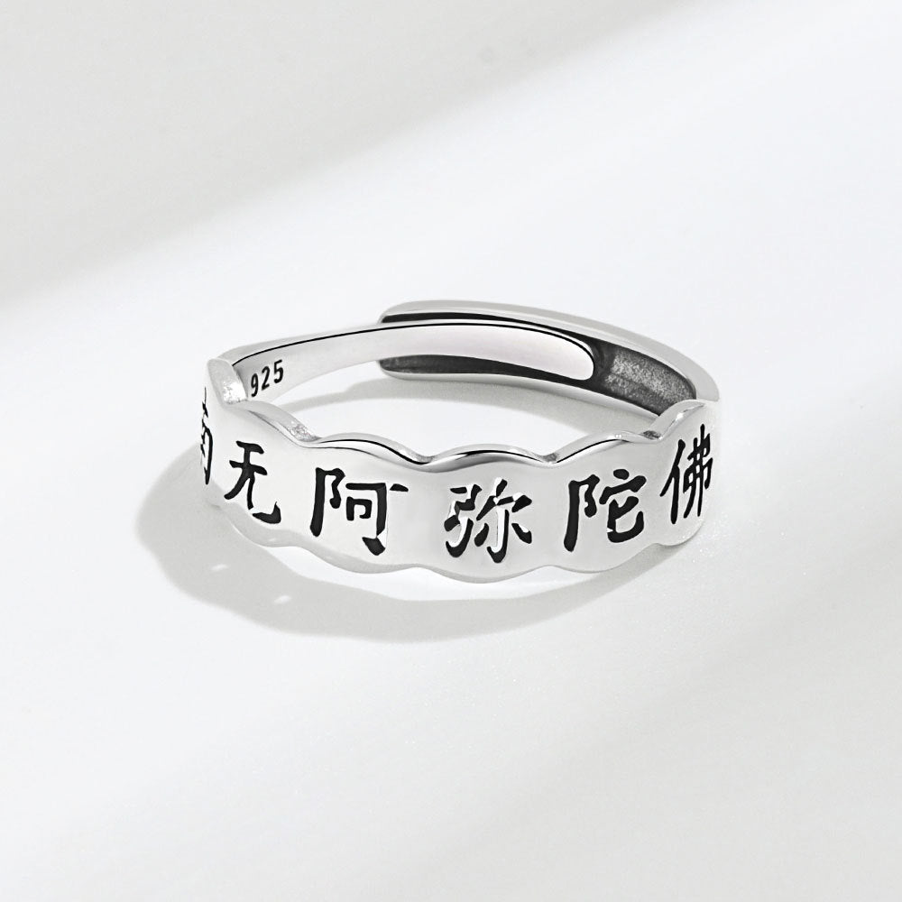 Sutra Six Words Mantra Amitabha Buddha Lucky Rings