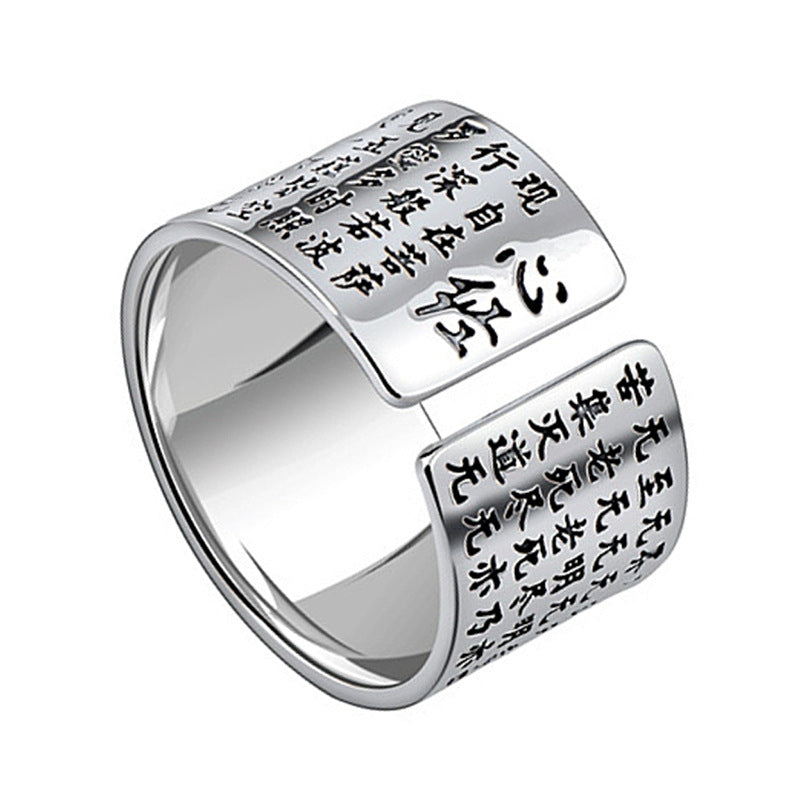 Vintage Heart-shaped Open Personalized Ethnic Style Rings