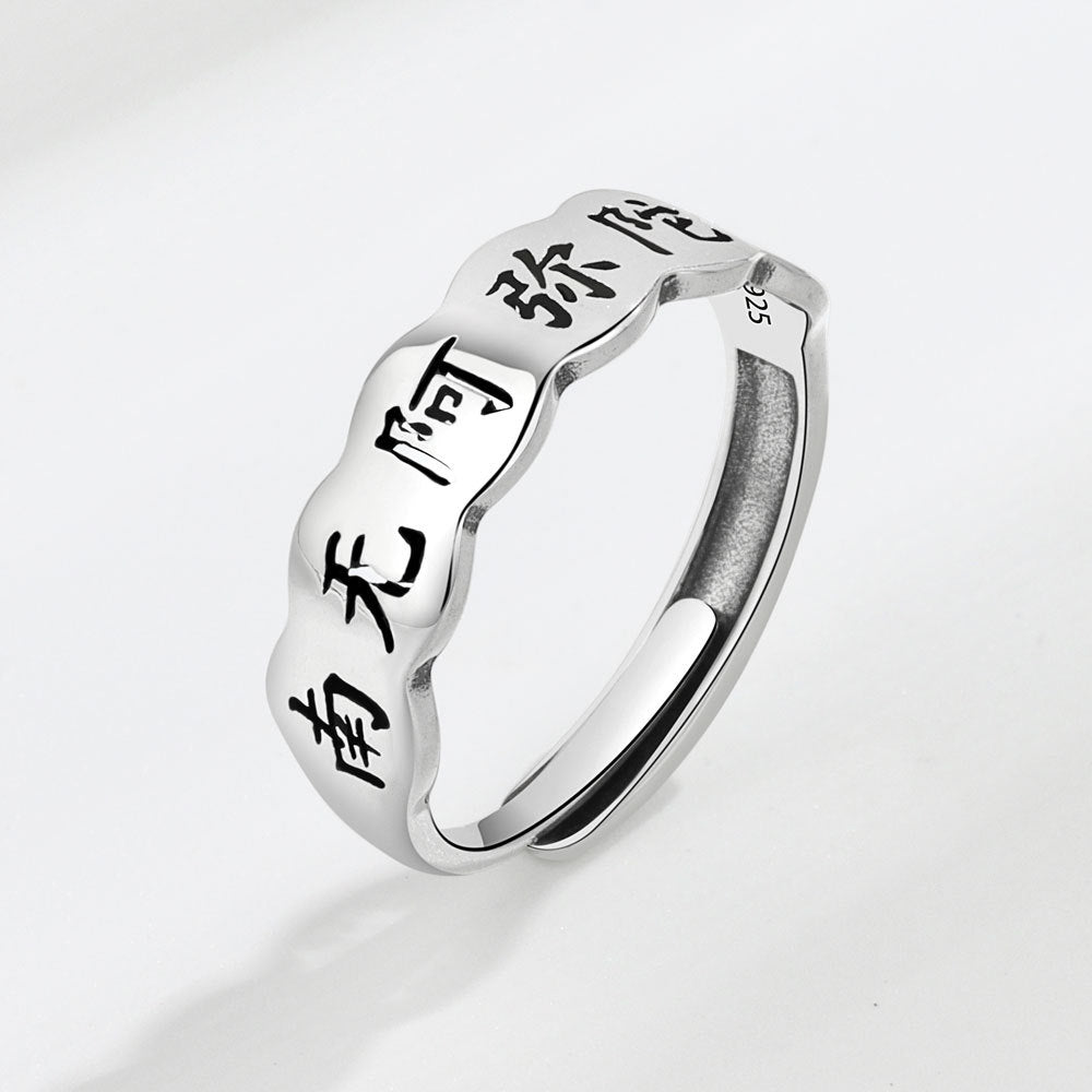 Sutra Six Words Mantra Amitabha Buddha Lucky Rings